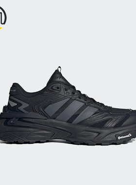 Adidas/阿迪达斯正品XLG STORM EDGE男女日常耐磨老爹鞋KK1001