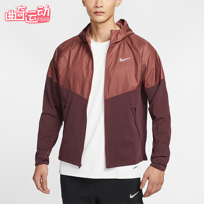 Nike/耐克正品Miler Repel 男士透气训练加绒拼接夹克HV2670-652