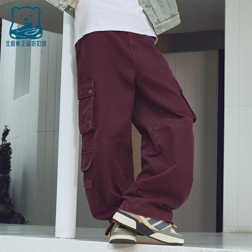 Adidas/阿迪达斯正品三叶草男士经典潮流休闲宽松梭织长裤IA7507
