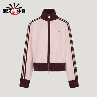 Adidas/阿迪达斯正品三叶草女士针织复古宽松三条纹外套KV8867