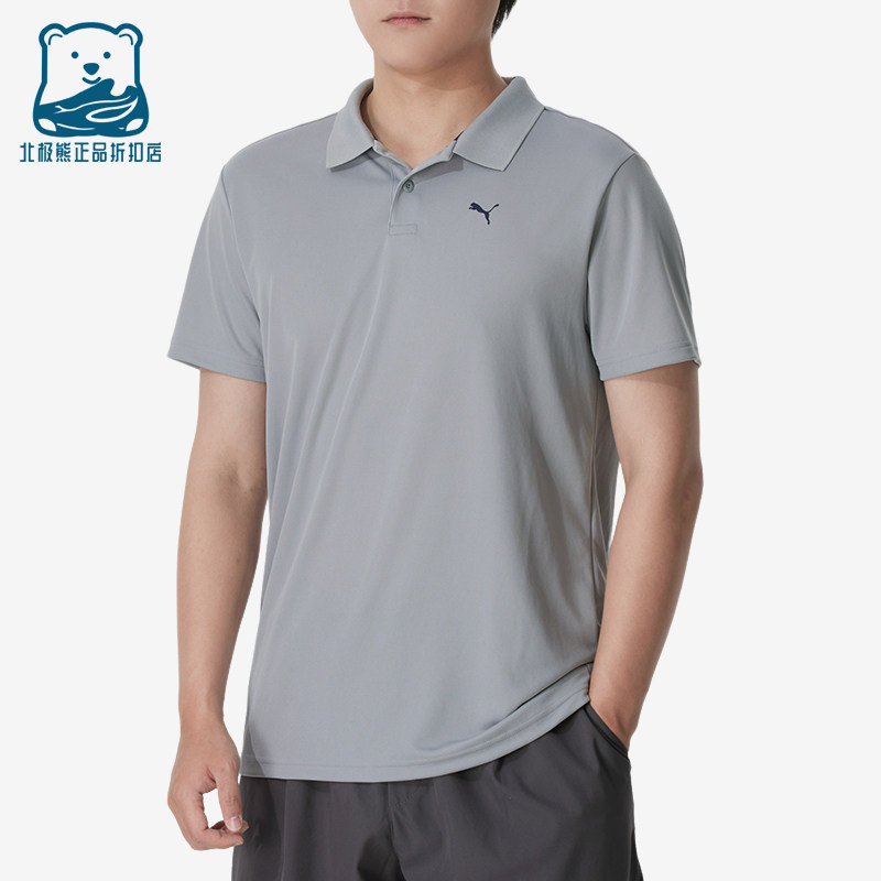 Puma/彪马正品PERFORMANCE男士休闲翻领运动透气POLO衫528699-08