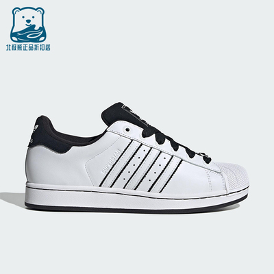 Adidas/阿迪达斯正品三叶草男女日常经典贝壳头休闲板鞋KI9521