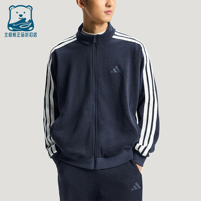 Adidas/阿迪达斯正品2025冬季款男士运动仿牛仔立领外套KR2487