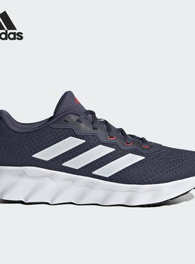 Adidas/阿迪达斯正品Switch Move男女透气缓震跑步鞋ID8329