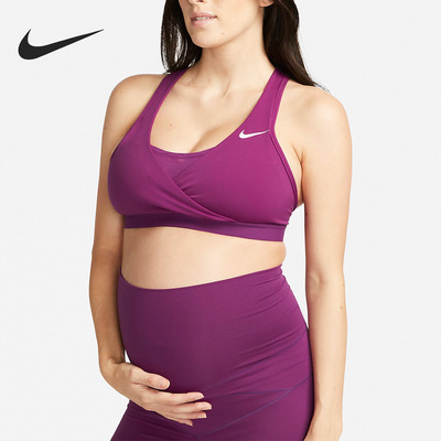 Nike/耐克正品SWOOSH孕妈系列女子运动休闲内衣DQ8008-503