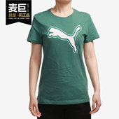 T恤845871 Puma 新款 女子运动休闲圆领短袖 彪马正品 当季