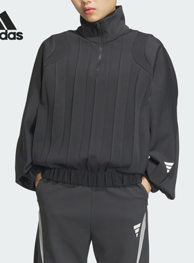 Adidas/阿迪达斯正品秋冬新款女士半拉链保暖户外卫衣JM4258