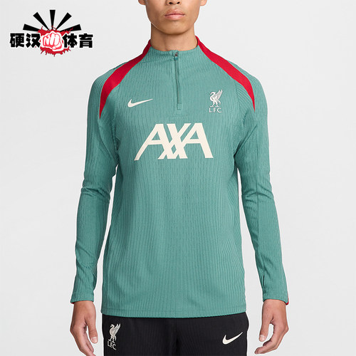 Nike/耐克正品男士训练舒适透气休闲运动长袖T恤FN9278-362