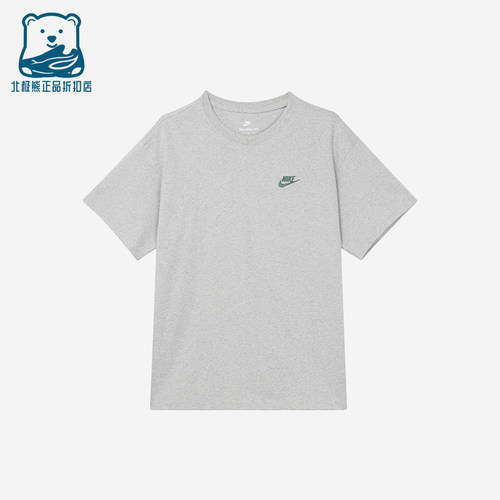 Nike/耐克正品夏季男士简约舒适圆领透气短袖T恤FN3698-050