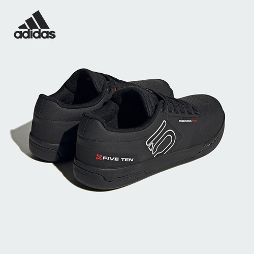 Adidas/阿迪达斯正品FREERIDER PRO男士山地车运动鞋IF7425