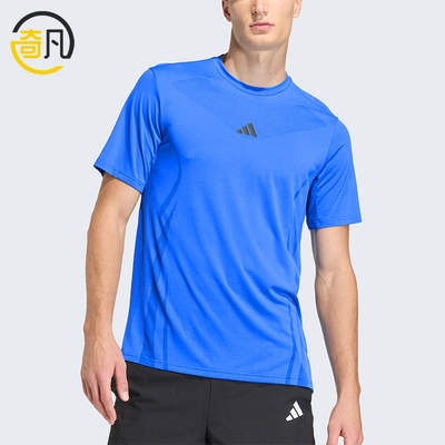 Adidas/阿迪达斯正品airchill男士凉感训练经典运动短袖T恤KE2388