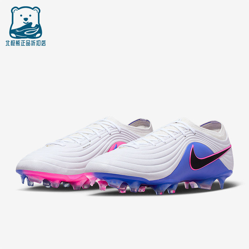 Nike/耐克正品2026男女通用FG天然硬质草地经典足球鞋HQ3157-146