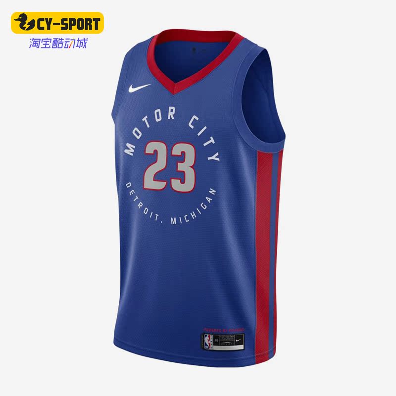 Nike/耐克正品20-21赛季底特律活塞队男子篮球球衣CN1727-499