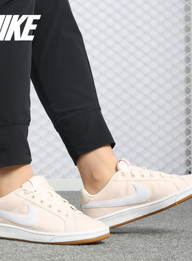 Nike/耐克正品当季新款WMNS COURT ROYALE SE 女子休闲鞋 AA2170