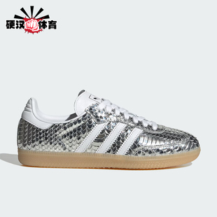 Adidas/阿迪达斯正品三叶草女士休闲低帮系带耐磨运动鞋IH9016