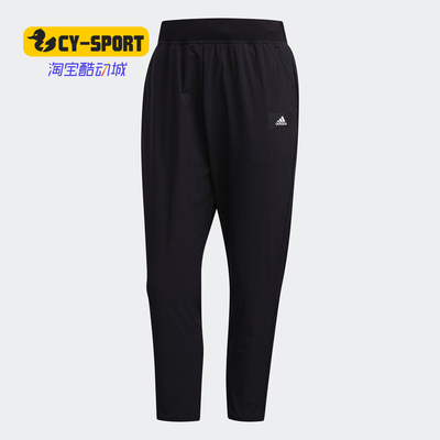 adidas阿迪达斯正品休闲七分裤