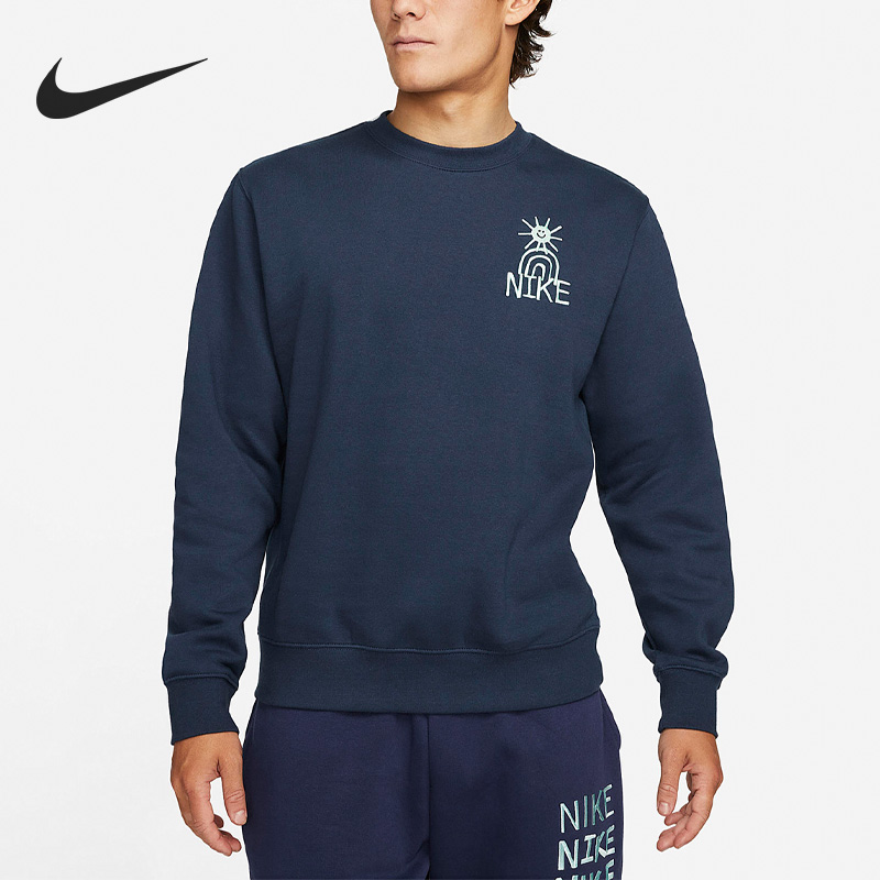 Nike/耐克正品春季太阳花男子圆领运动卫衣DQ4073-410