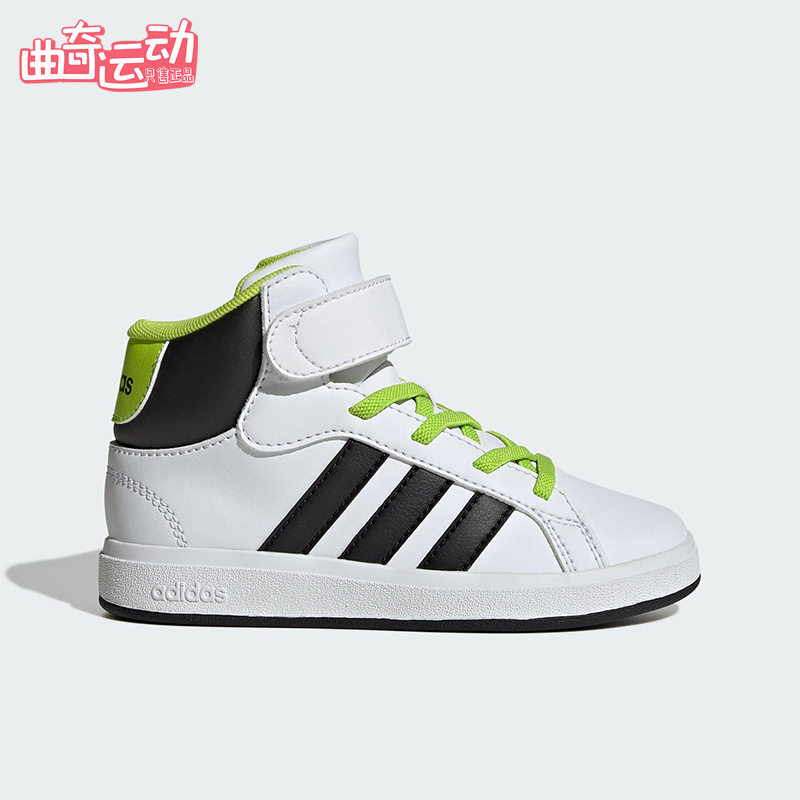 Adidas/阿迪达斯正品GRAND COURT MID儿童耐磨中帮运动鞋JR0802