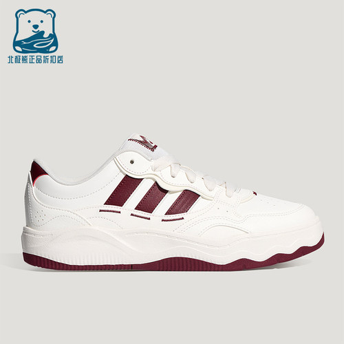 Adidas/阿迪达斯正品男女同款休闲日常通勤耐磨板鞋KZ6682