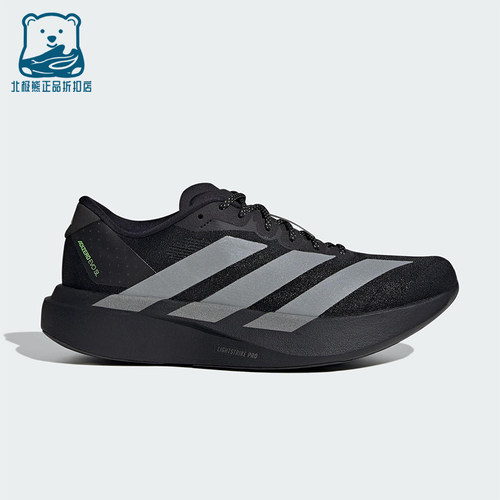 Adidas/阿迪达斯正品ADIZERO EVO SL男士缓震运动跑步鞋KJ1365