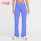 耐克正品 IB9116 2026春季 女士修身 Nike 松紧腰针织长裤 款 经典 570