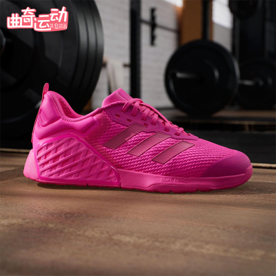 Adidas/阿迪达斯正品DROPSET 3女士系带低帮时尚耐磨训练鞋JR1677