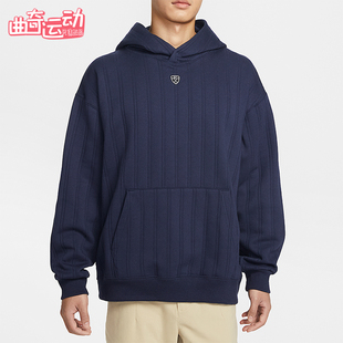 耐克正品 日常连帽套头耐穿卫衣IB0298 2025冬季 男士 419 款 Nike