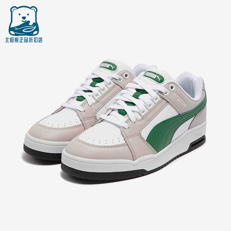 Puma/彪马正品冬季款男女日常运动耐磨低帮系带休闲板鞋383401-13