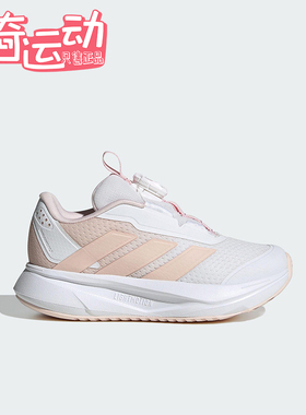Adidas/阿迪达斯正品DURAMO SL2 HABU儿童透气低帮运动鞋HP3598