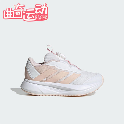 Adidas/阿迪达斯正品DURAMO SL2 HABU儿童透气低帮运动鞋HP3598
