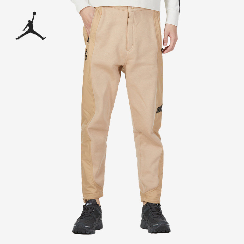Nike/耐克正品Jordan 春季新款男子运动长裤DV7595-277,运动服/休闲服装,运动长裤,淘宝优惠券,粉丝福利购,淘宝优惠卷