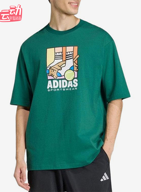 Adidas/阿迪达斯正品运动休闲圆领套头经典短袖T恤K短袖T恤KE4343