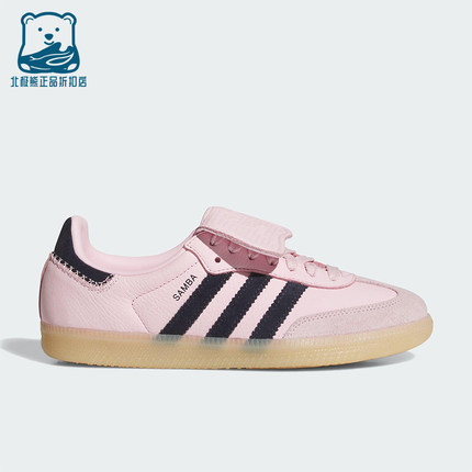 Adidas/阿迪达斯正品三叶草女士低帮经典翻舌轻盈休闲鞋JP6808