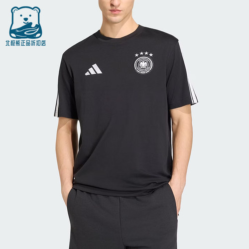 Adidas/阿迪达斯正品DNALogo标志短袖T恤新款经典男短袖T恤JZ9352