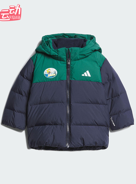 Adidas/阿迪达斯正品IN GFX DOWN JKT婴童连帽拼接羽绒服KC5396