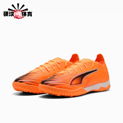 Puma/彪马正品ULTRA 6 MATCH TT男女同款经典运动足球鞋108522-03