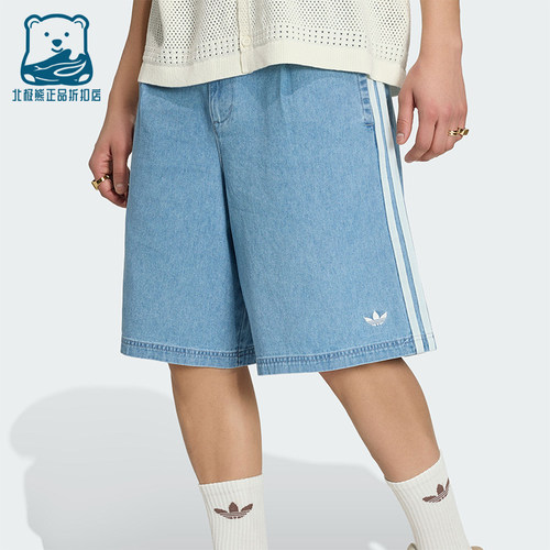 Adidas/阿迪达斯正品三叶草DENIMCHINOSHORTS新款短裤KX1192