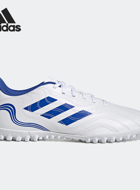 Adidas/阿迪达斯正品COPA SENSE.4 TF男人造草坪足球鞋GW7389