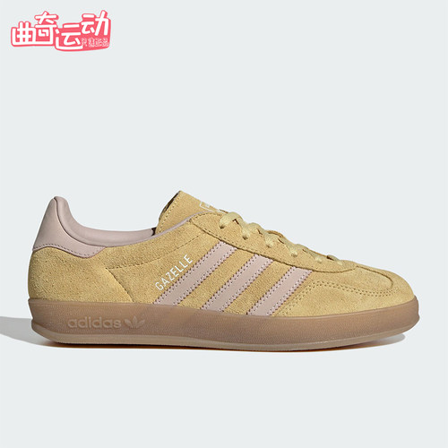 Adidas/阿迪达斯正品GAZELLE INDOOR女士复古经典休闲板鞋IH9220