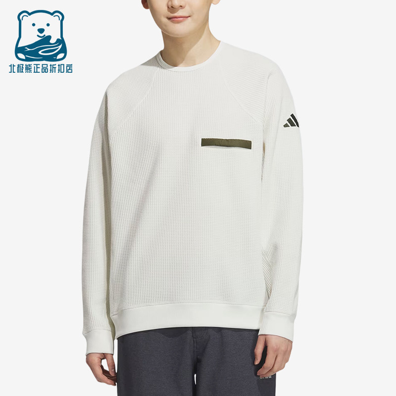 Adidas/阿迪达斯正品圆领卫衣新款男白橄榄经典绿色卫衣KA1269