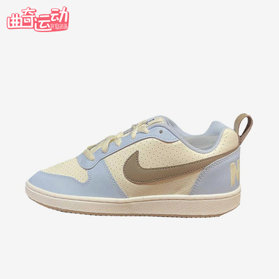 Nike/耐克正品CourtBorough新款女米蓝色街头经典板鞋IM3377-021