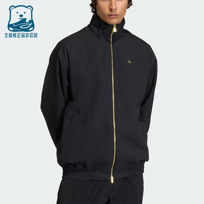 Adidas/阿迪达斯正品三叶草男士休闲立领竖条纹运动外套KC9051