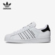 Adidas IF8090 运动板鞋 阿迪达斯正品 三叶草SUPERSTAR男女时尚