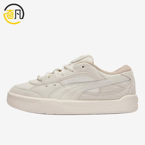 Puma/彪马正品男女同款舒适系带日常耐磨休闲板鞋410565-04
