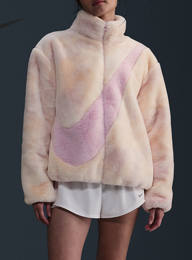 Nike/耐克正品新款女士保暖运动时尚宽松立领外套HQ4871-663