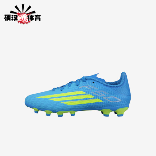 Adidas/阿迪达斯正品F50League中端MG短钉儿童鞋经典足球鞋JR9021
