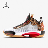 耐克正品 缓震篮球鞋 Air Nike Jordan 34低帮男士 DA1899 900