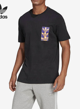 Adidas/阿迪达斯正品三叶草当季新款男子透气短袖T恤HC7185