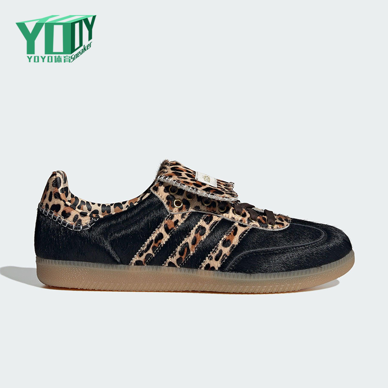 Adidas/阿迪达斯正品三叶草男女运动翻折鞋舌豹纹休闲鞋KJ6590