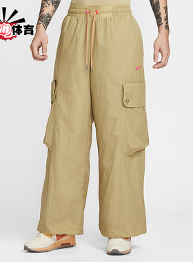 Nike/耐克正品Project F.R.O.G.男士运动工装宽松长裤HV0908-297